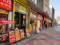 -味之绝美蛙鱼头火锅(松江万达店)