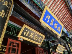 -保定直隶总督署博物馆