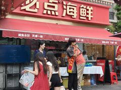 -必点海鲜·海肠捞饭·鲅鱼水饺(滨江道店)
