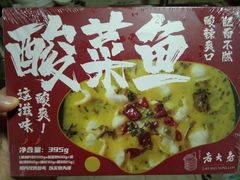 -西区老大房(愚园路店)