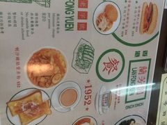 -兰芳园(上环店)