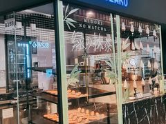 -ZAKUZAKU(中大国际高新店)