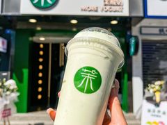 -茉酸奶(春熙路店)