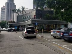 -蜂蝶来饼店(拱北总店)