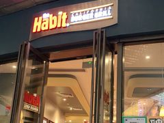 门面-The Habit Burger Grill 哈比特汉堡(爱琴海店)