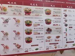 -喜家德虾仁水饺(南山书城店)