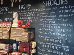 -TonTon(永康路店)