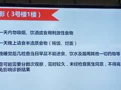 -复旦大学附属华山医院(总院)