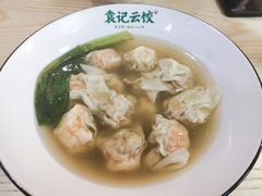 -袁记云饺(鼓楼店)