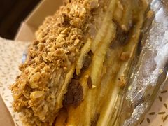苹果酥粒派-Pie Bird(新闸路店)