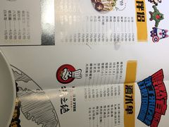 菜单-味之绝美蛙鱼头火锅(高新店)