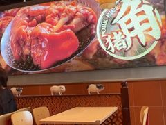 -猪角·闽南猪脚饭(茶亭店)