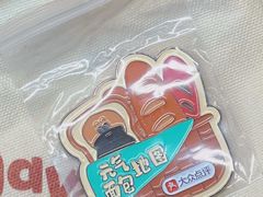 -BreadTalk面包新语·烘焙蛋糕(高德置地春广场店)