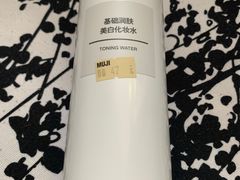 -MUJI无印良品(远洋未来广场店)