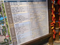 -杭州宋城