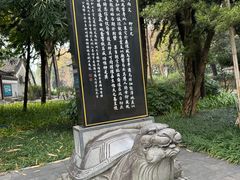 -柳侯公园