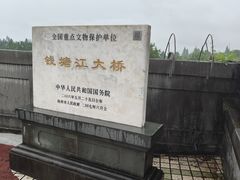 -钱塘江大桥