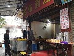 -赵伍面庄(松石大道店)