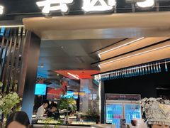 -芸山季·云南山珍菌火锅(人民广场来福士店)