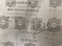 -翡翠36餐厅(浦东香格里拉店)