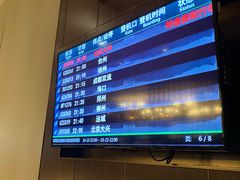 -白云机场易登机休息室