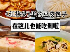-冶春茶社(官园桥店)