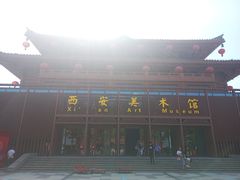 -大雁塔文化休闲景区-北广场