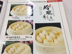 菜单-老边饺子馆(中街店)