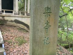 -蒋氏故居