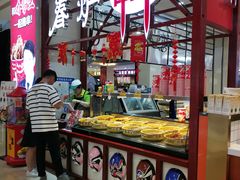 -天虹购物中心(石路店)