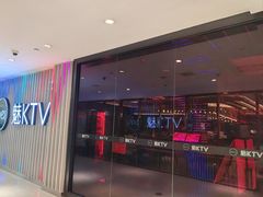 -瑞福园联谊餐室(茂名南路店)