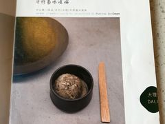 -半山腰·云南菜(侨福芳草地店)