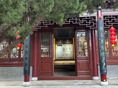 -花洲书院