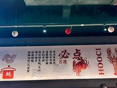 -蚝翅·海鲜粥·烧烤·羊肉季(鄞州万达店)