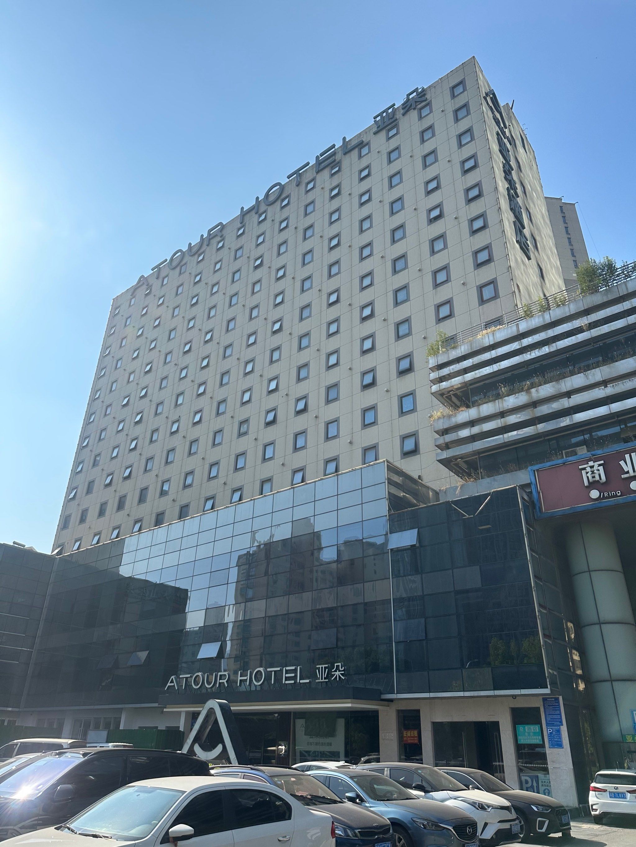 离无锡火车站很近的亚朵酒店