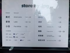 -JPG coffee(广州体育西店)