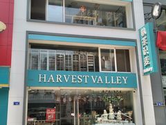 门面-执茶识麦(万达华府店)