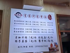 -肖家河家常面(肖家河北街店)