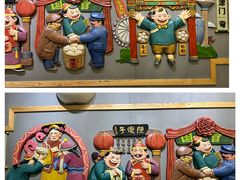 -陈傻子餐厅(世纪都会店)