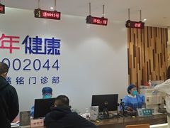 -美年大健康慈铭体检(黄浦分院)