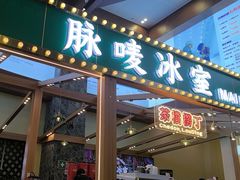 -广州热雪奇迹