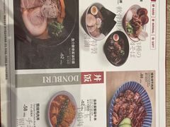 -一風堂拉面(深圳湾万象城店)