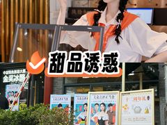 -陕拾叁-西安糕点(北院门创始店)