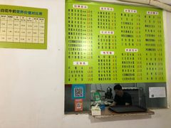 -老周记顺德双皮奶