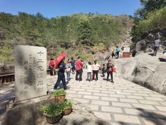 -北辰山景区