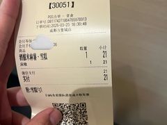 -阿嬷手作(成都万象城店)