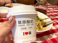 蒙古酸奶-西贝(无锡万象城店)