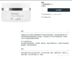 -安吉拉青春化管理中心
