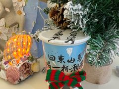 -一杯潮茶(西街店)