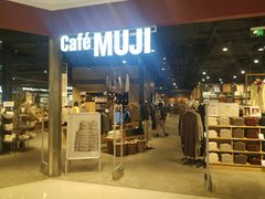 -MUJI无印良品(大悦城店)